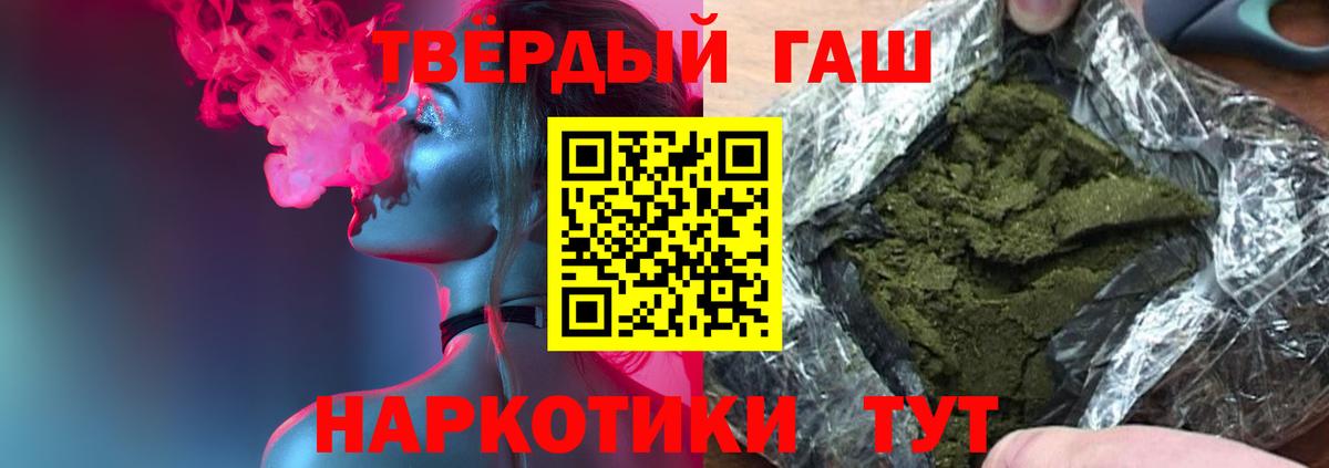 ГАШ Premium Нурлат