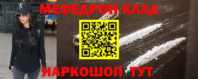 бошки Тулун
