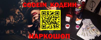 бутират Тула
