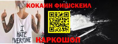 бошки Тулун