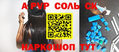 бошки Тулун