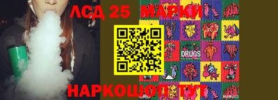 бошки Тулун