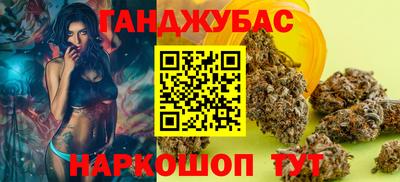 бошки Тулун