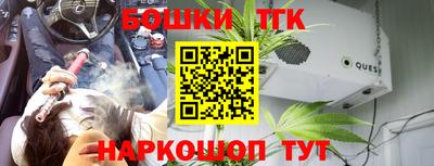 бошки Тулун