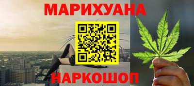 бошки Тулун