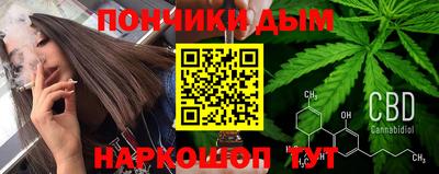 бутират Тула