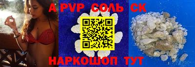 бошки Тулун