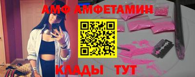 ECSTASY Туймазы