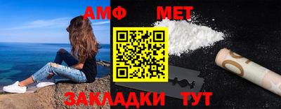 бутират Тула