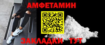 бутират Тула