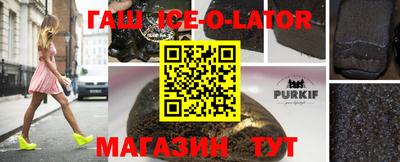 бошки Тулун