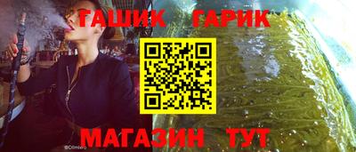 бошки Тулун