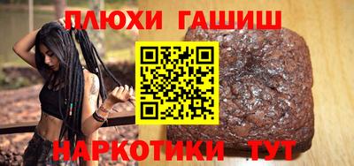 бутират Тула