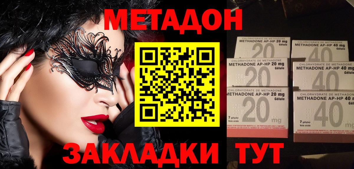 Канабис  Нурлат  МЕТАМФЕТАМИН  COCAIN  ГАШИШ  NBOMe  Мефедрон кристаллы  Вход с VPN  Экстази  MDMA 