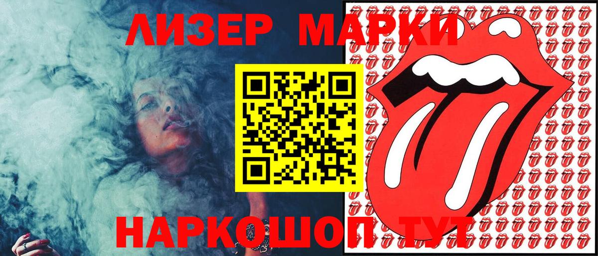 Нурлат  Марки N-bome  Вход с VPN  Марки NBOMe 1,5мг 