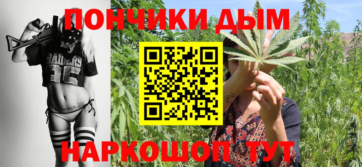 Марихуана THC 21%  Каннабис семена  Нурлат  Бошки марихуана гибрид  Вход с VPN 